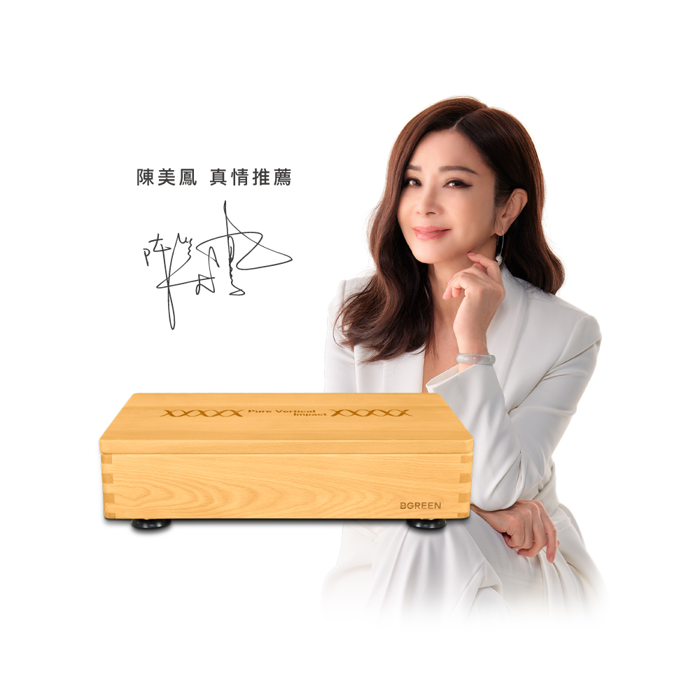 bgreen R1 抖抖機採用震動式按摩方式，臺灣製造，咖啡色系設計，尺寸約55x35x14.5cm，重量20kg，適合在家使用減肥瘦身。支援100-240V電壓，最大功率50W，配無線遙控器，操作便利，提供3年保固，助力健康生活。