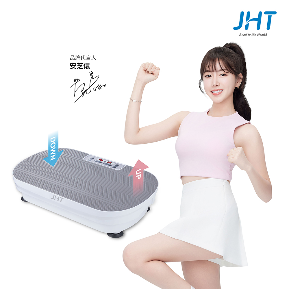JHT LAZY FIT垂直律動機 K-708(躍動棕)