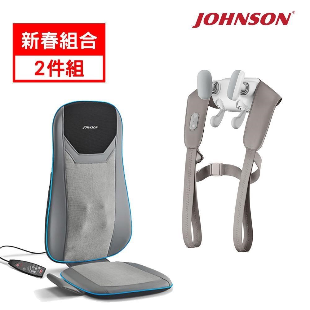 JOHNSON 喬山 【迎春獻禮組】超薄指壓按摩背墊 RT2160 + 頸肩FUN鬆按摩器D290