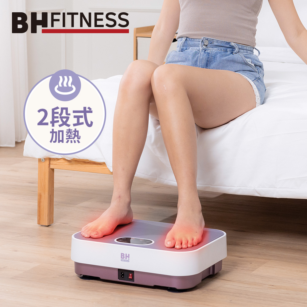 BH 歐洲百年品牌 VM10 暖足垂直律動機(暖足律動機/ 附拉力繩/ 無線遙控)