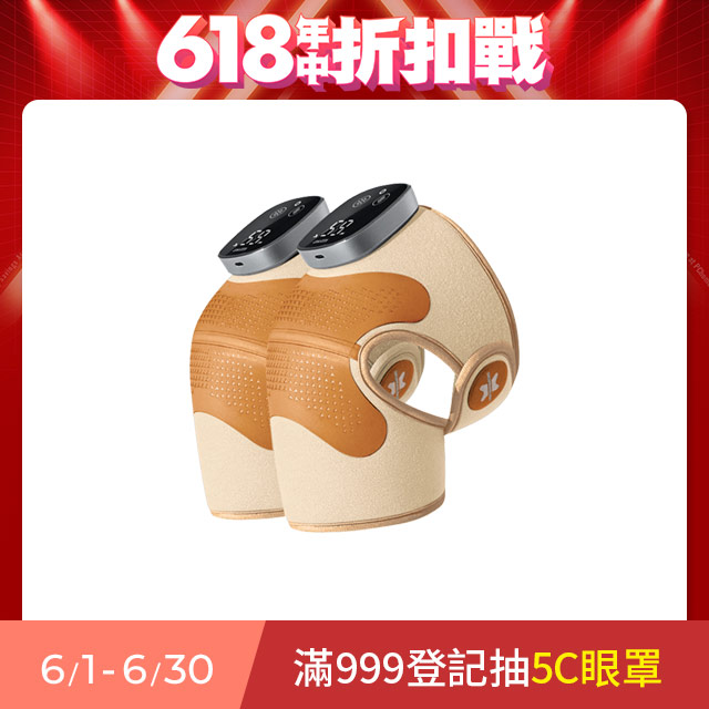 【3ZeBra】好膝力 Pro｜長效鎖溫膝部按摩器 兩入組