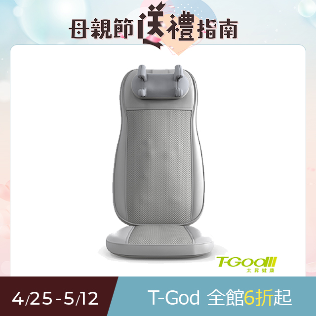 T-God 手之輪深揉按摩椅墊