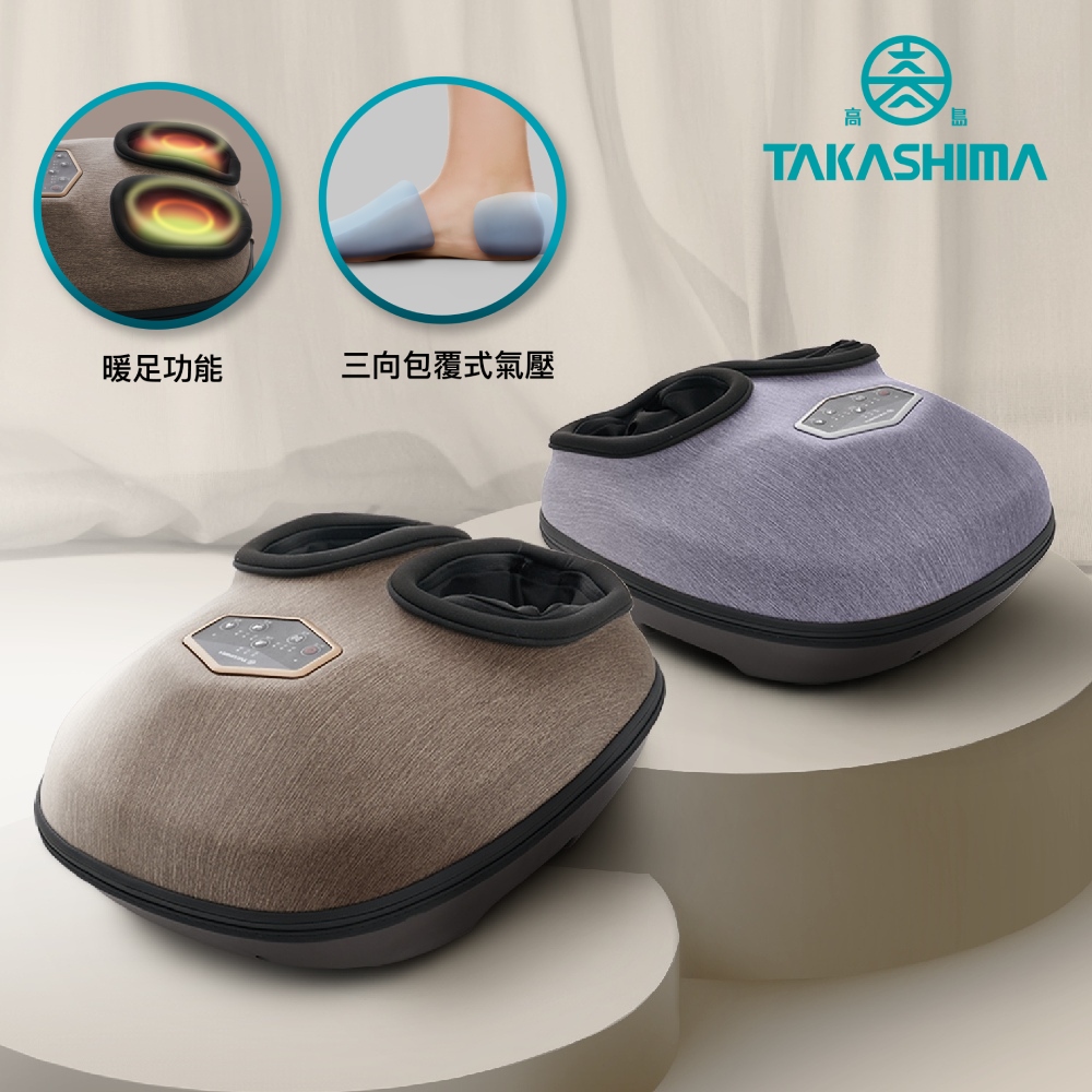 TAKASHIMA 高島 美足時間M-8812(氣壓/滾輪/震動/溫熱/)