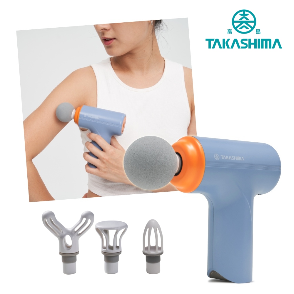 TAKASHIMA 高島 iTap 輕便按摩槍(極輕量設計/肌肉放鬆/運動後舒緩/筋膜槍/M-1521)