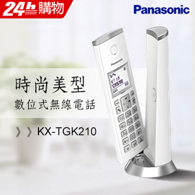 Panasonic國際牌 DECT數位無線電話KX-TGK210TW
