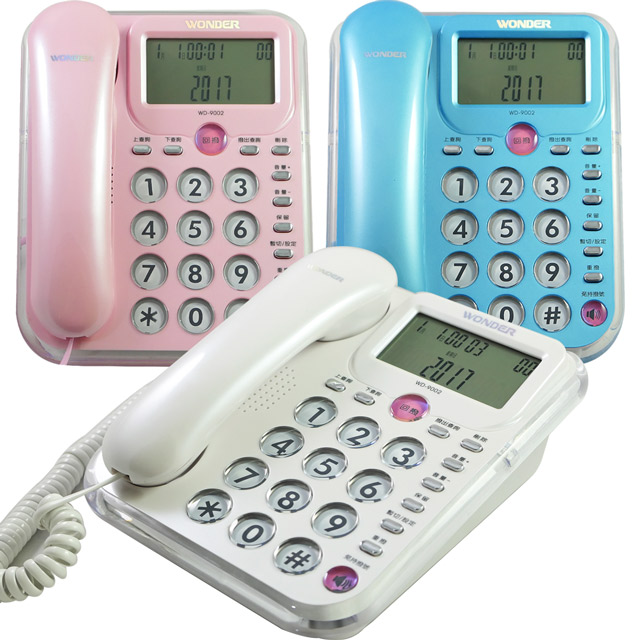 WONDER 旺德來電顯示有線電話 WD-9002 (三色)