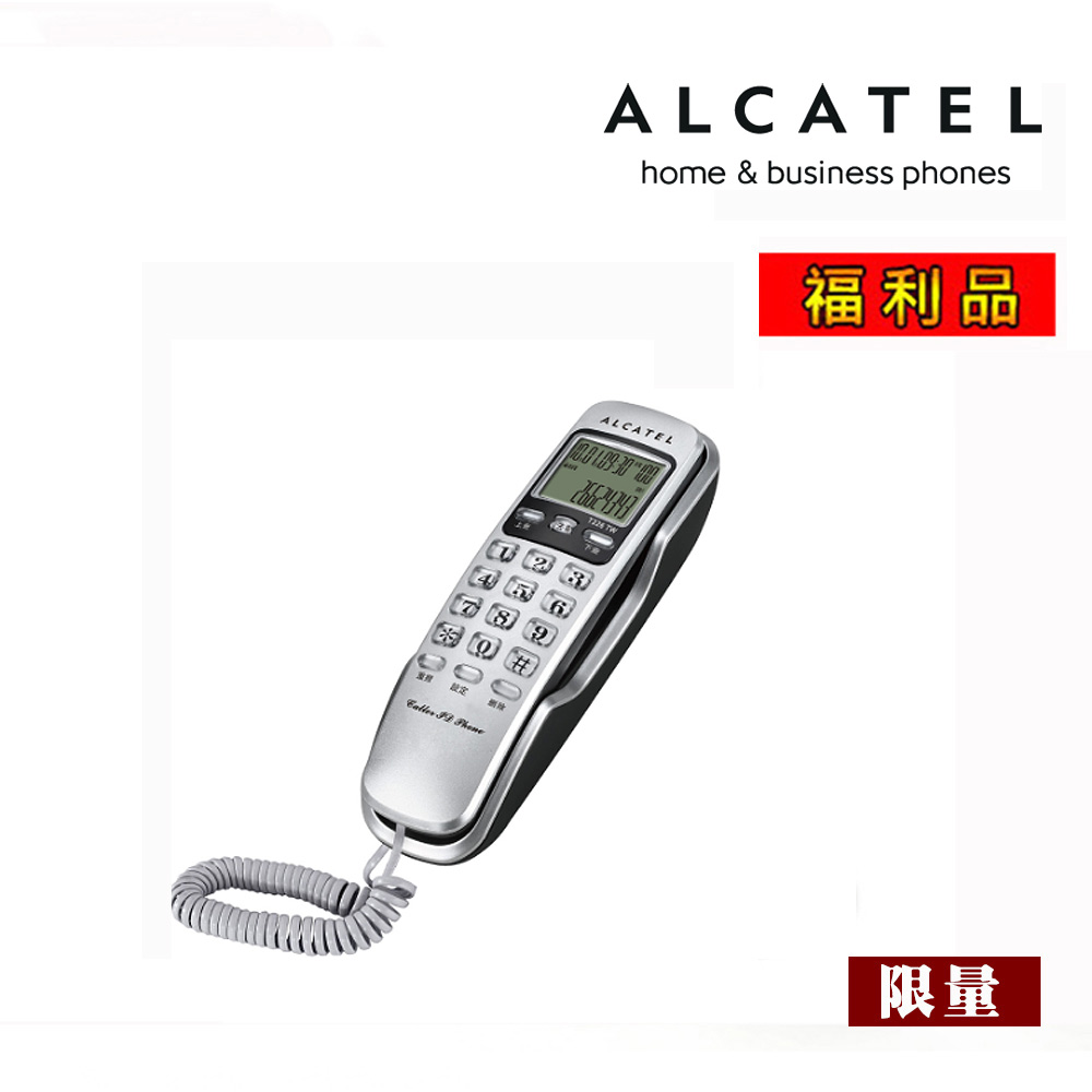 【福利品】Alcatel 阿爾卡特 桌壁兩用有線電話機 T226 TW 顏色隨機