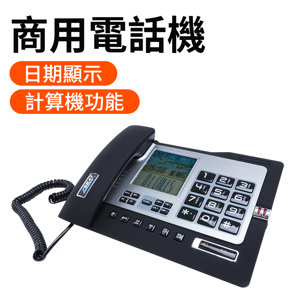 商用電話機 851-TCG026