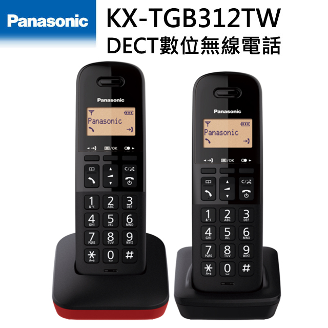 Panasonic 國際牌 DECT數位無線電話 KX-TGB312TW(紅色)