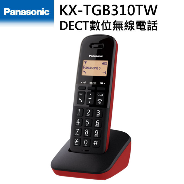 Panasonic 國際牌 DECT數位無線電話 KX-TGB310TW(紅色)