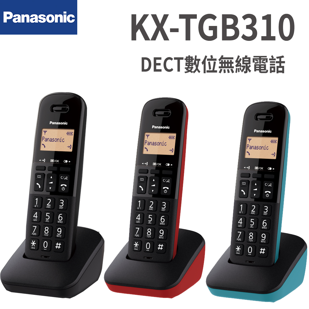 Panasonic國際 DECT數位無線電話(KX-TGB310TW)