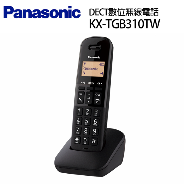 Panasonic國際牌 DECT數位無線電話KX-TGB310TW