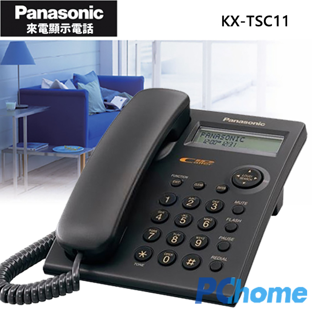 Panasonic 松下國際牌來電顯示電話 KX-TSC11MX (黑色)