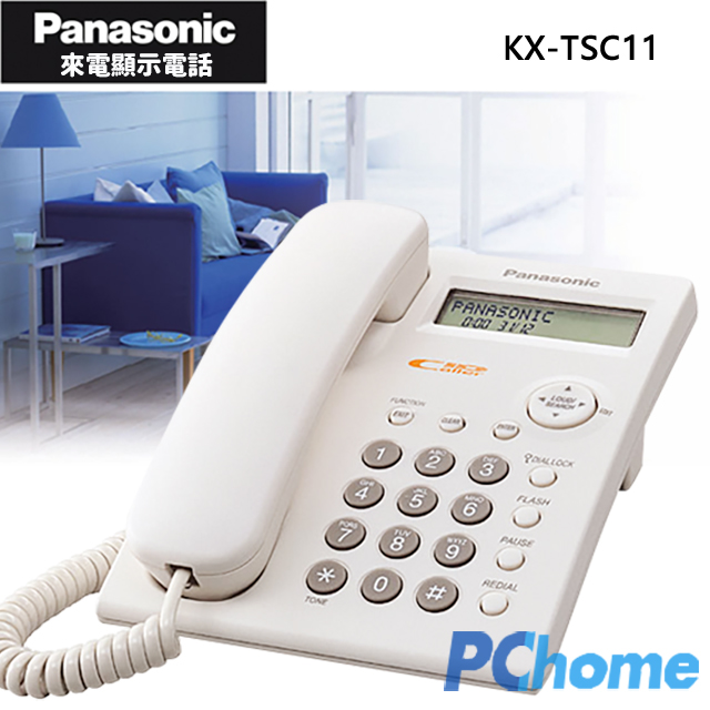 Panasonic 松下國際牌來電顯示電話 KX-TSC11MX (白色)