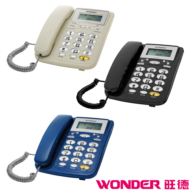 旺德 WD-7002 來電顯示電話-顏色隨機出貨