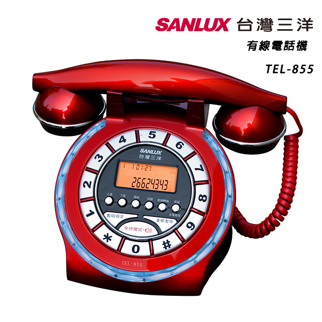 SANLUX 台灣三洋 有線電話機 TEL-855