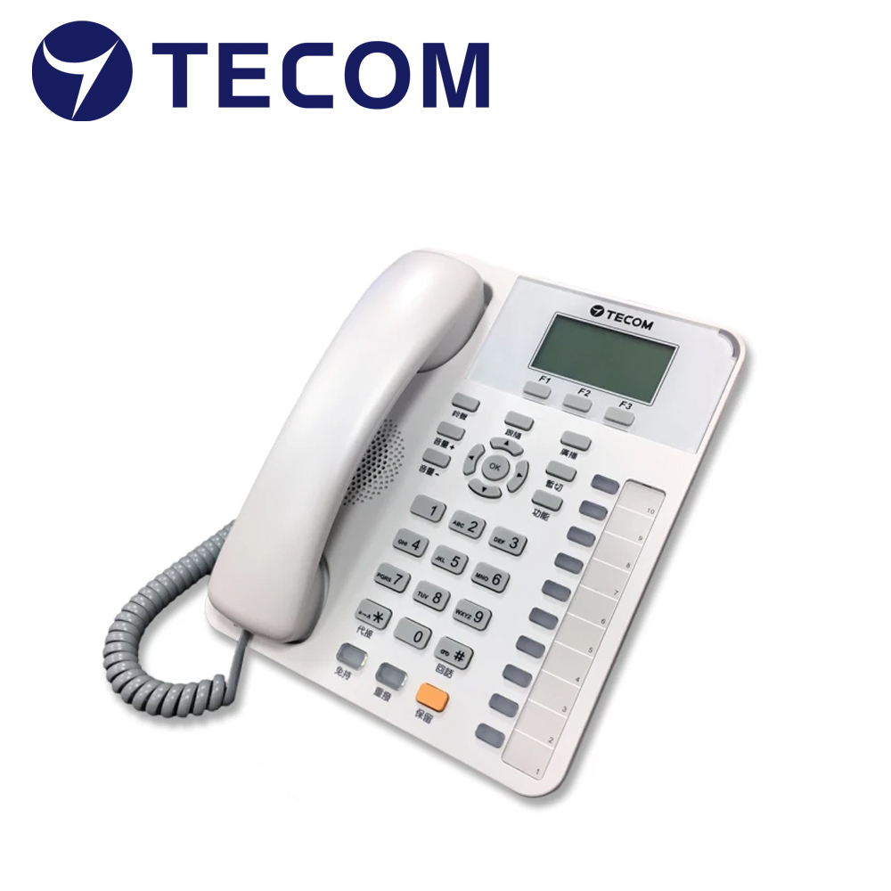 TECOM 10鍵中文顯示旗艦型話機 SDX-8810G(東訊總機系統專用)