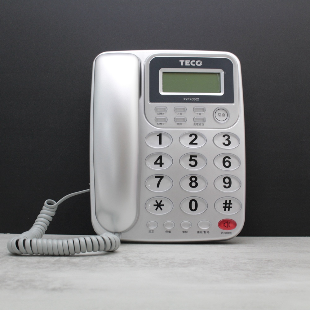 【東元TECO】大按鍵有線電話 免持擴音/來電顯示/日期顯示/鬧鐘功能/2組速撥