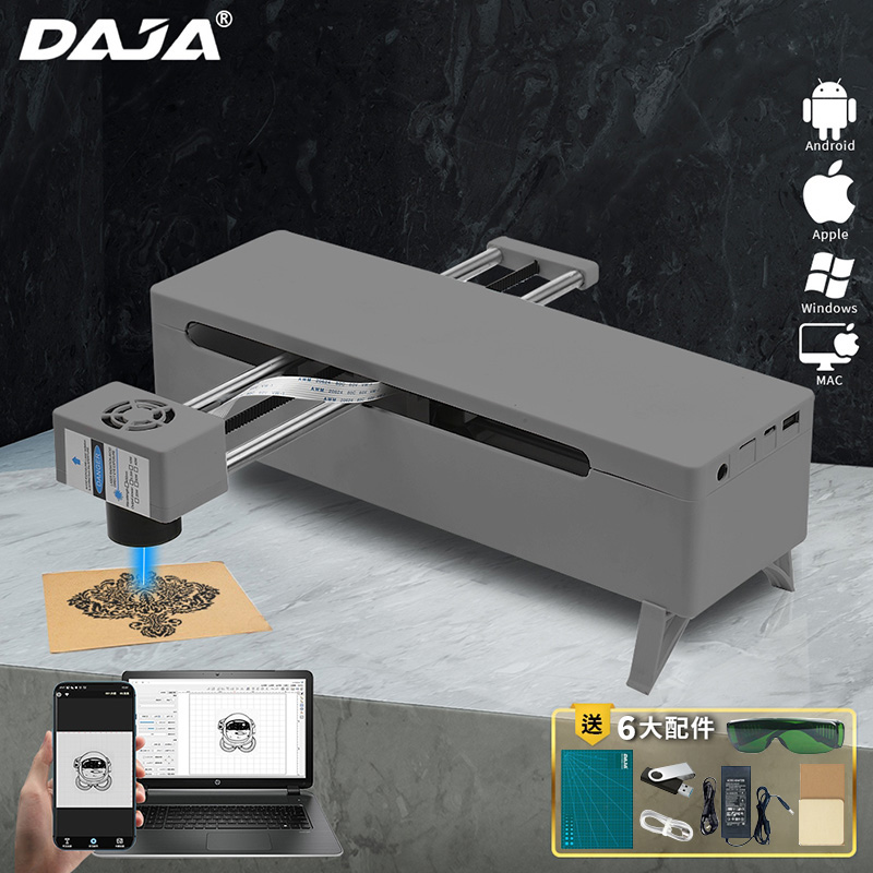 【DAJA】全方位雕刻 DJ7 雷射雕刻機 WIFI連線 微型 雷射 雕刻機