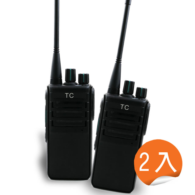 TC-工地機 專業級UHF標準無線電對講機