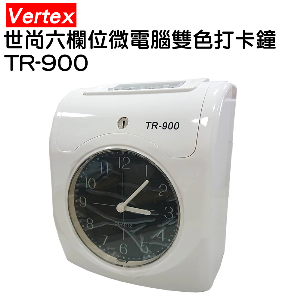 Vertex代工 TR-900 六欄位微電腦雙色打卡鐘