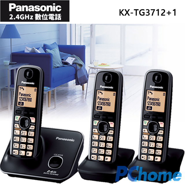 Panasonic 2.4GHz 高頻數位大字體無線電話 KX-TG3712+1 三手機組 (經典黑)