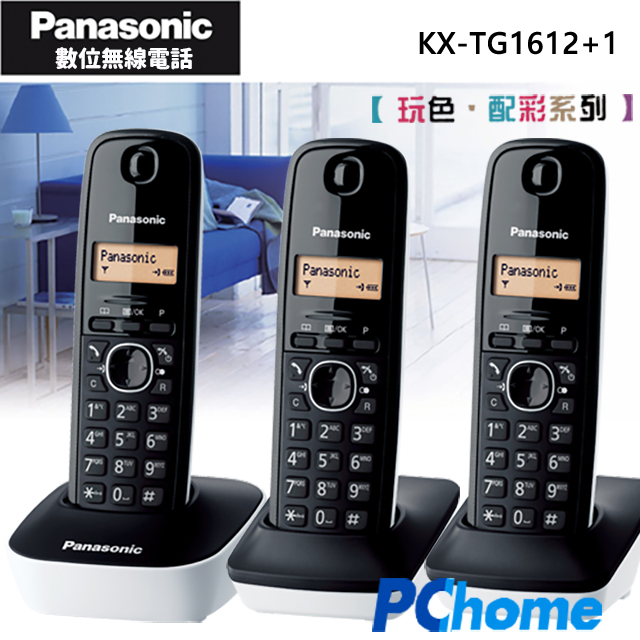 Panasonic DECT 數位無線電話 KX-TG1612+1 (時尚白)