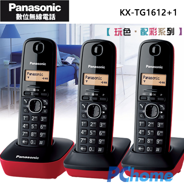 Panasonic DECT 數位無線電話 KX-TG1612+1 (喜氣紅)