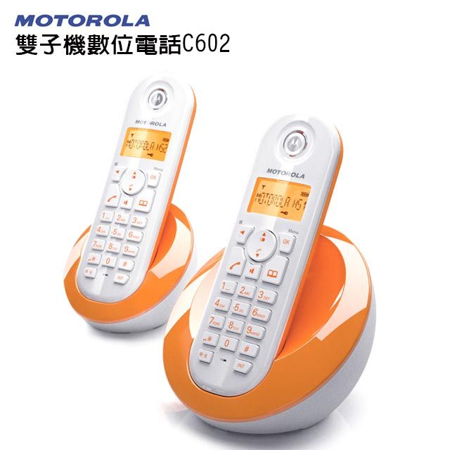 MOTOROLA DECT數位無線雙子機 C602 橘色