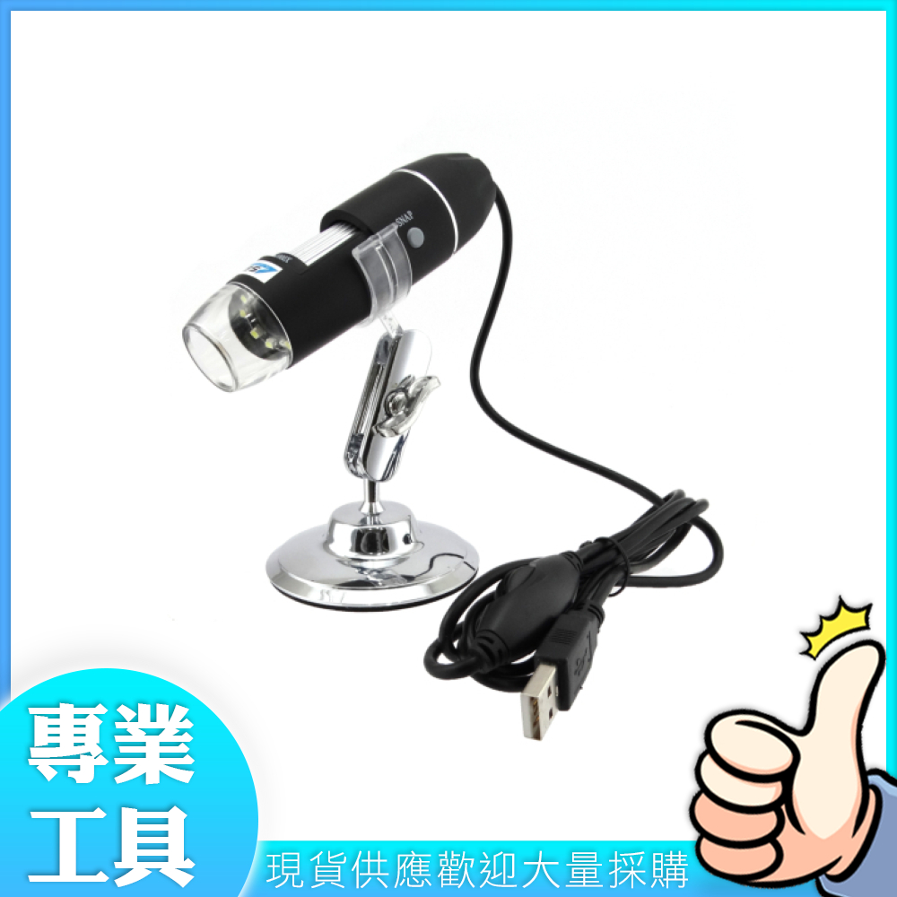 工仔人 USB電子顯微鏡 電子放大鏡 變焦顯微鏡 1000倍 電子內窺鏡 膚質檢測儀 MET-MS1000
