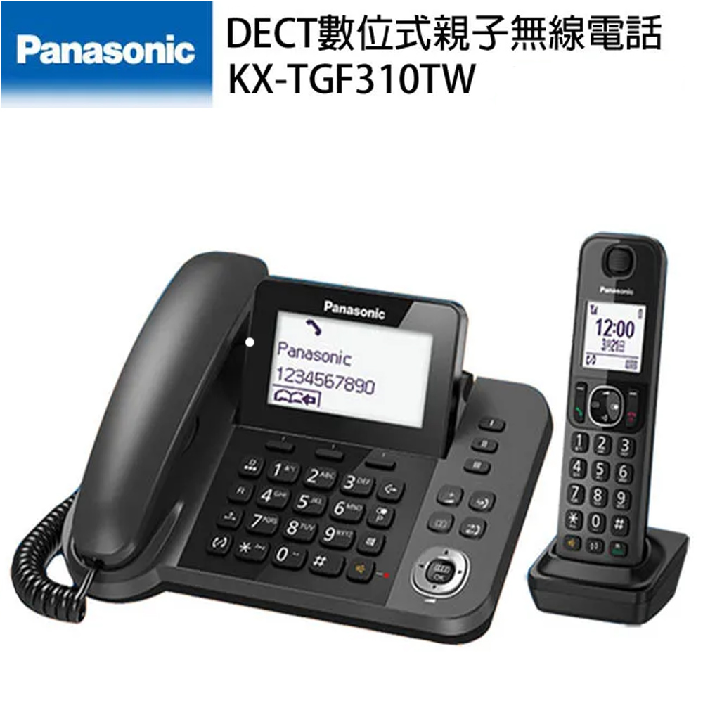 Panasonic 國際牌 DECT數位親子無線電話 KX-TGF310TWM