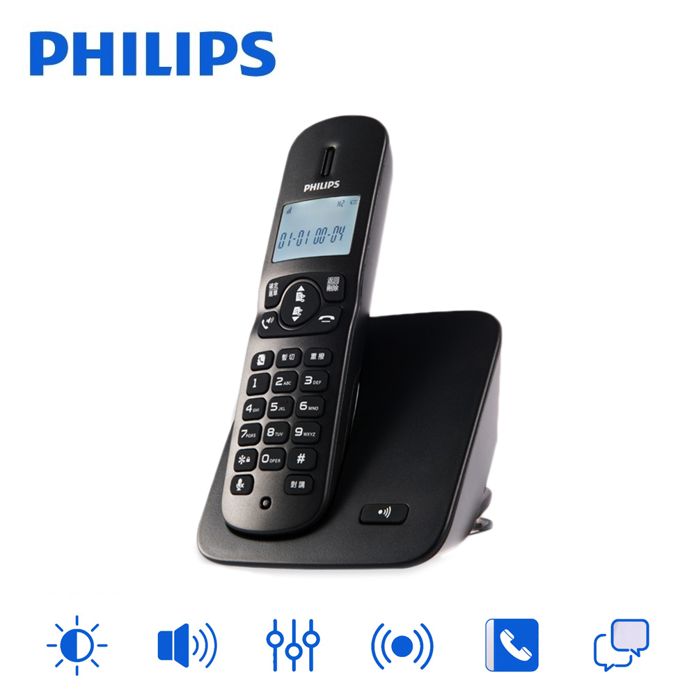 PHILIPS飛利浦 多功能來電顯示2.4GHz數位無線電話機