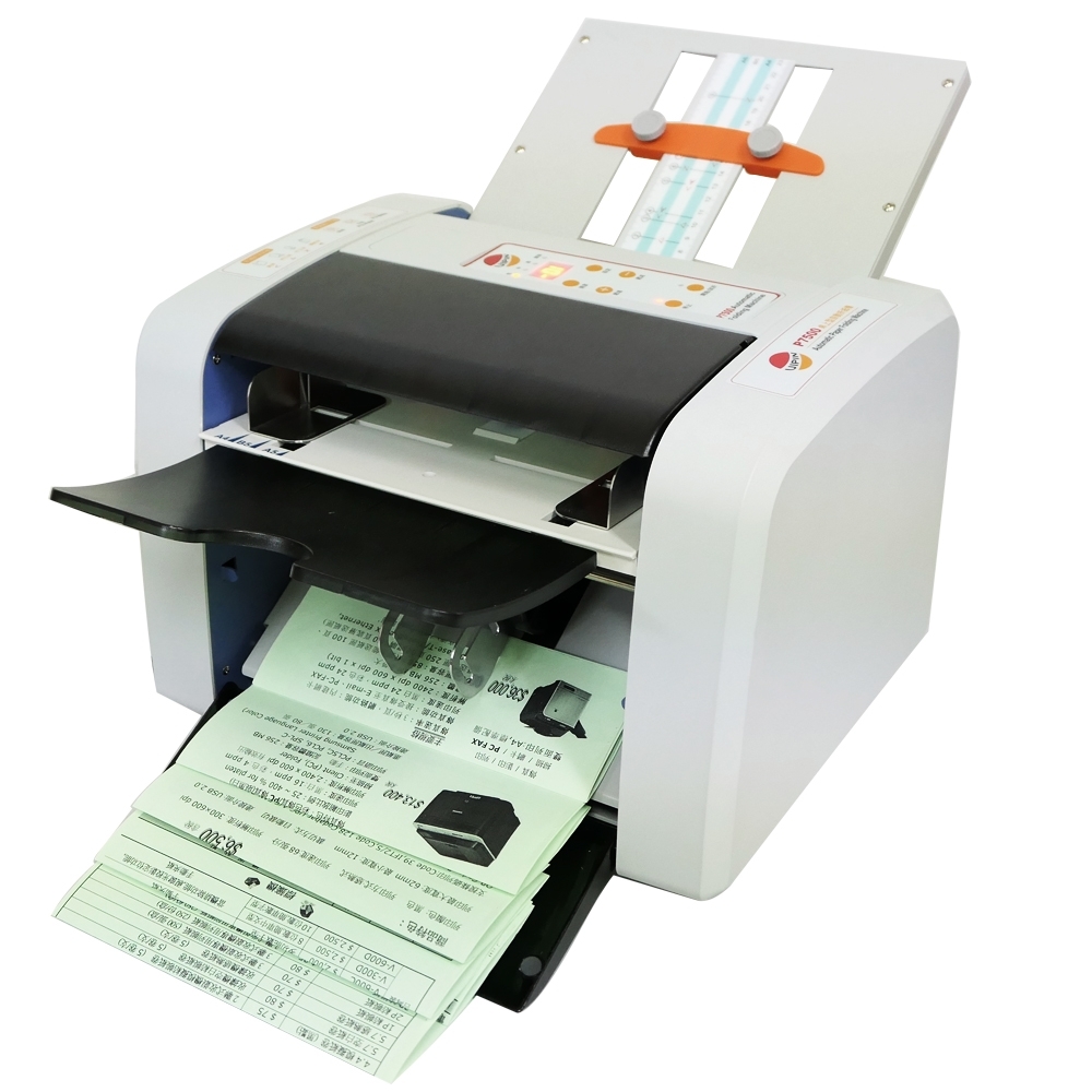 UIPIN P7500商用型自動摺紙機