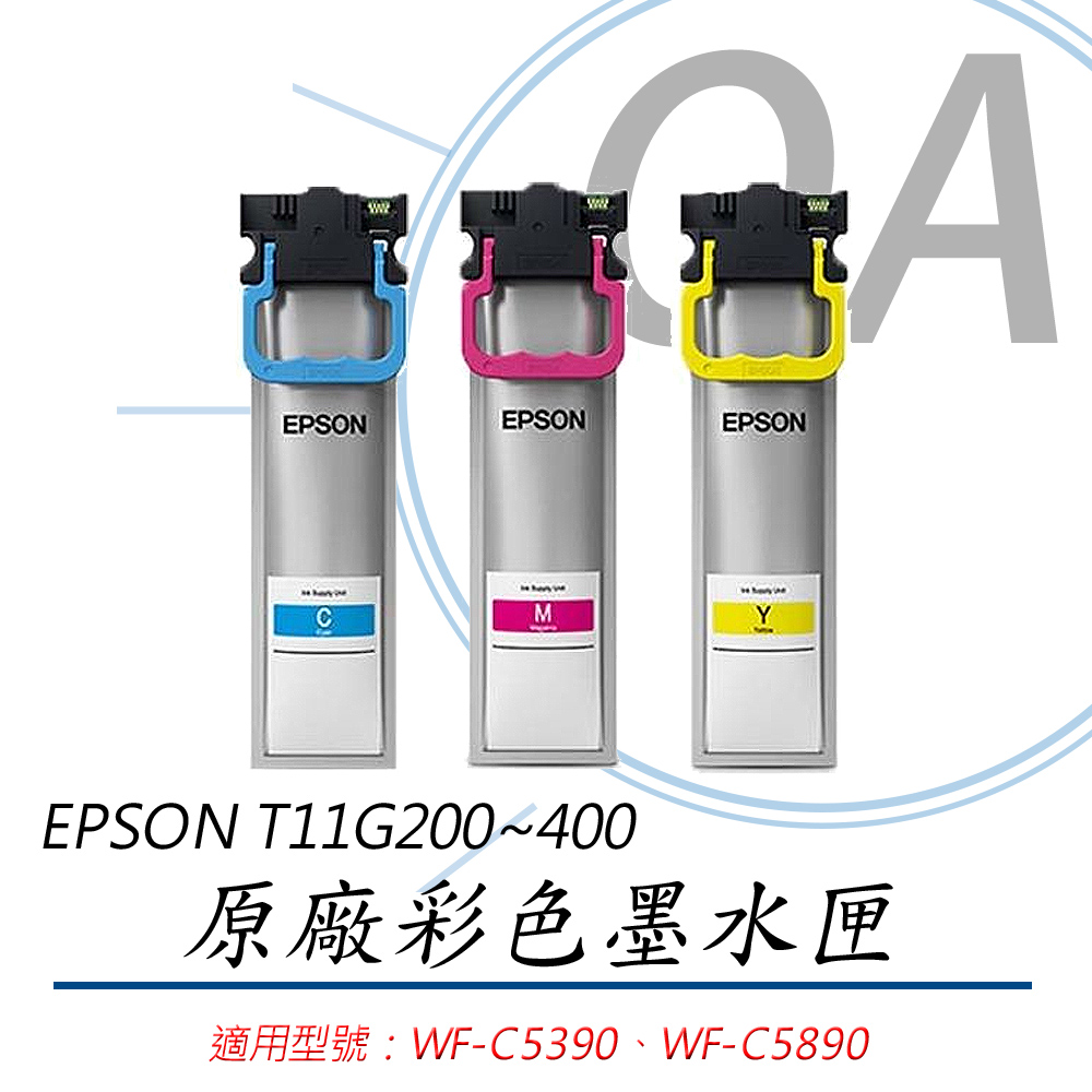 【公司貨】EPSON T11G200~400 原廠彩色 墨水匣 單入