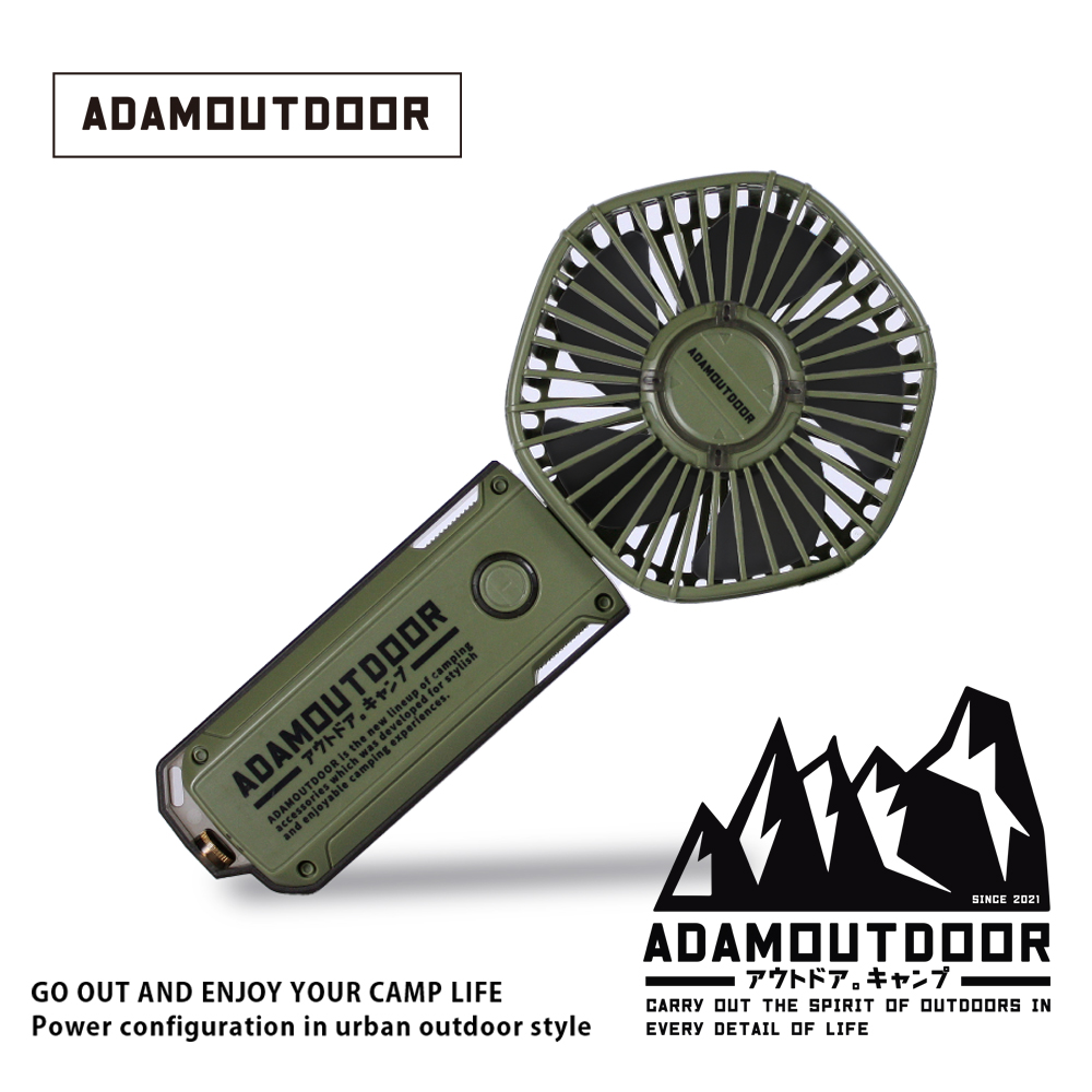 ADAMOUTDOOR｜摺疊手持風扇 ( ADFN-HHF200G) 軍綠色
