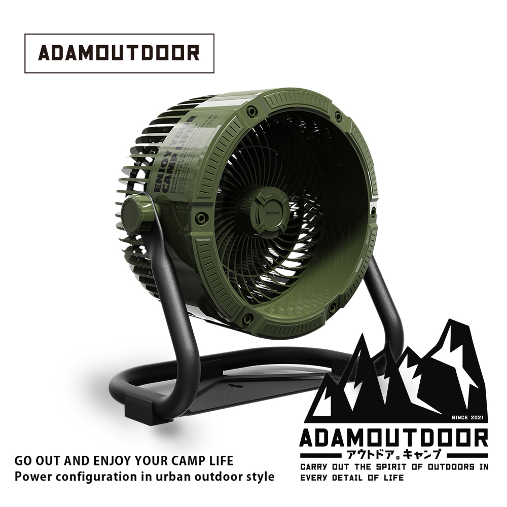 ADAMOUTDOOR｜無線充電式DC強力循環扇 (軍用綠) ADFN-CPFAN10(G)