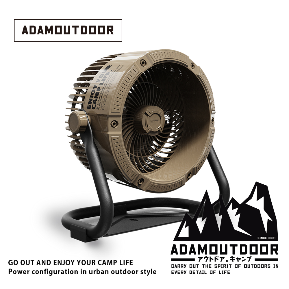 ADAMOUTDOOR｜無線充電式DC強力循環扇 (沙漠色) ADFN-CPFAN10(S)