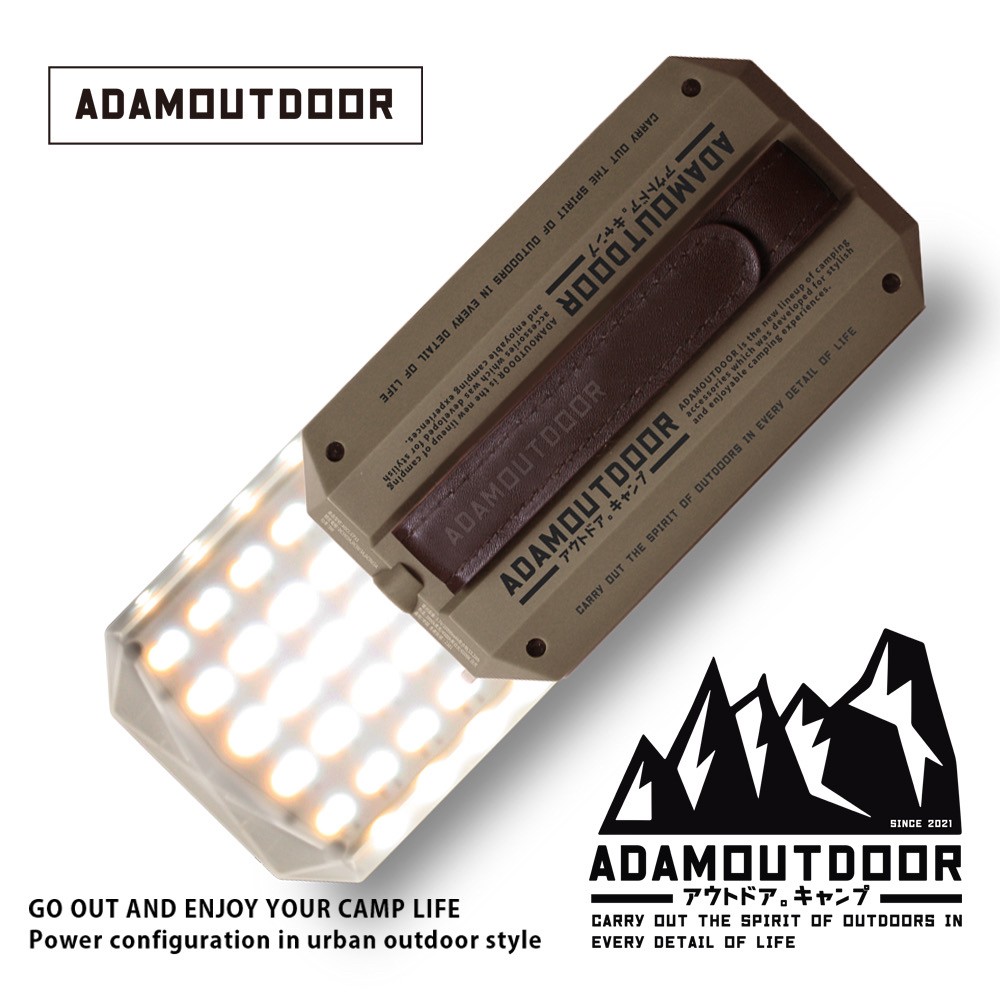 ADAMOUTDOOR 3D廣角鑽石燈(ADCL-CP160-S) 沙漠色