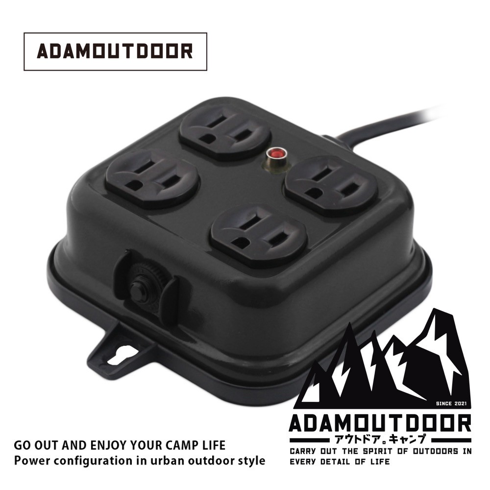 ADAMOUTDOOR｜金屬4座延長線2M(ADPW-PS341BK)黑