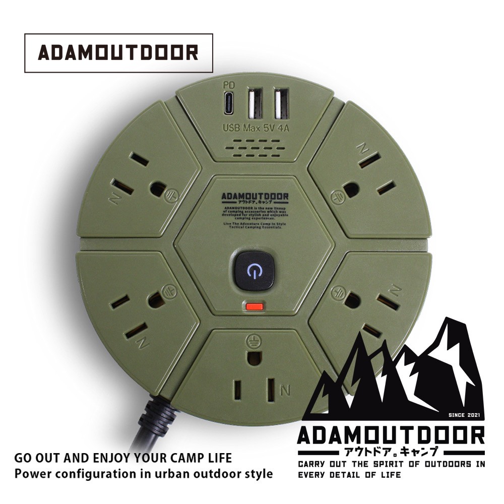 ADAMOUTDOOR ┃5座PD延長線1.8M(ADPW-PS351PDG)軍綠色