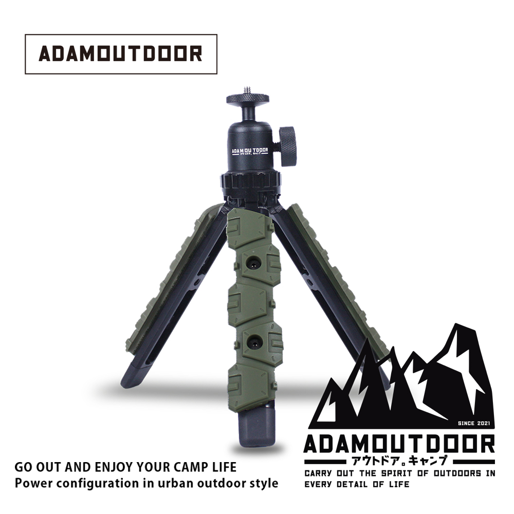 ADAMOUTDOOR｜風格戰術三腳架雲臺套組(ADTP-STAND01)綠