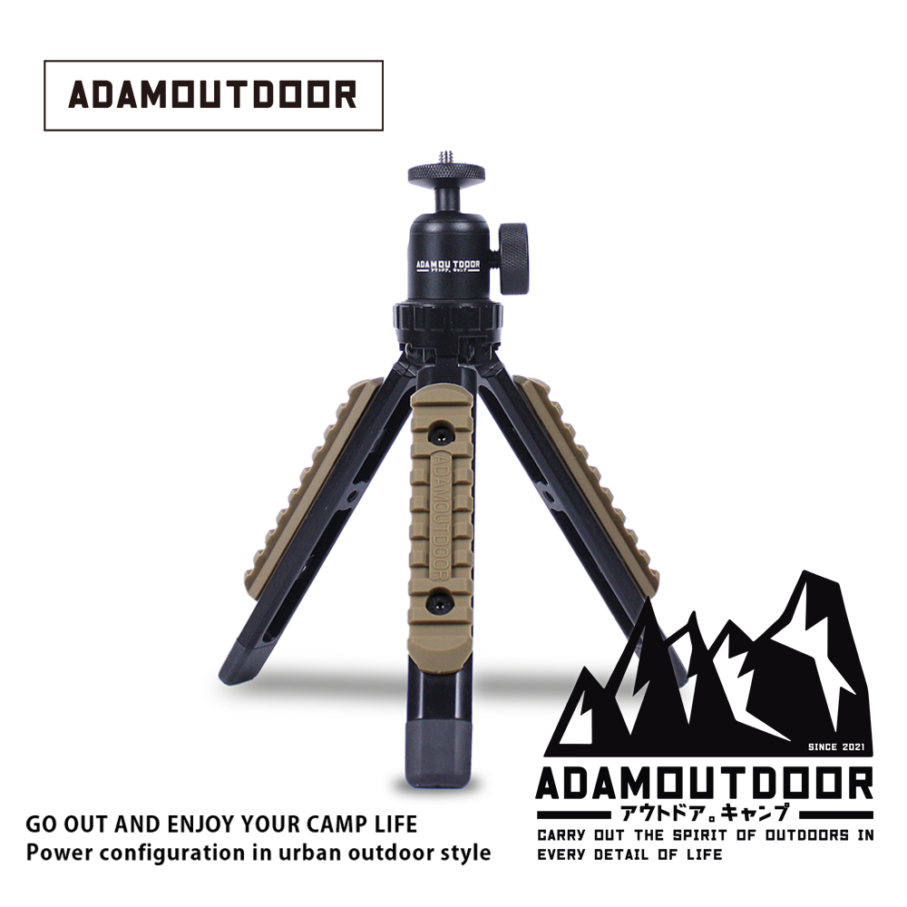ADAMOUTDOOR｜風格戰術三腳架雲臺套組(ADTP-STAND01)沙
