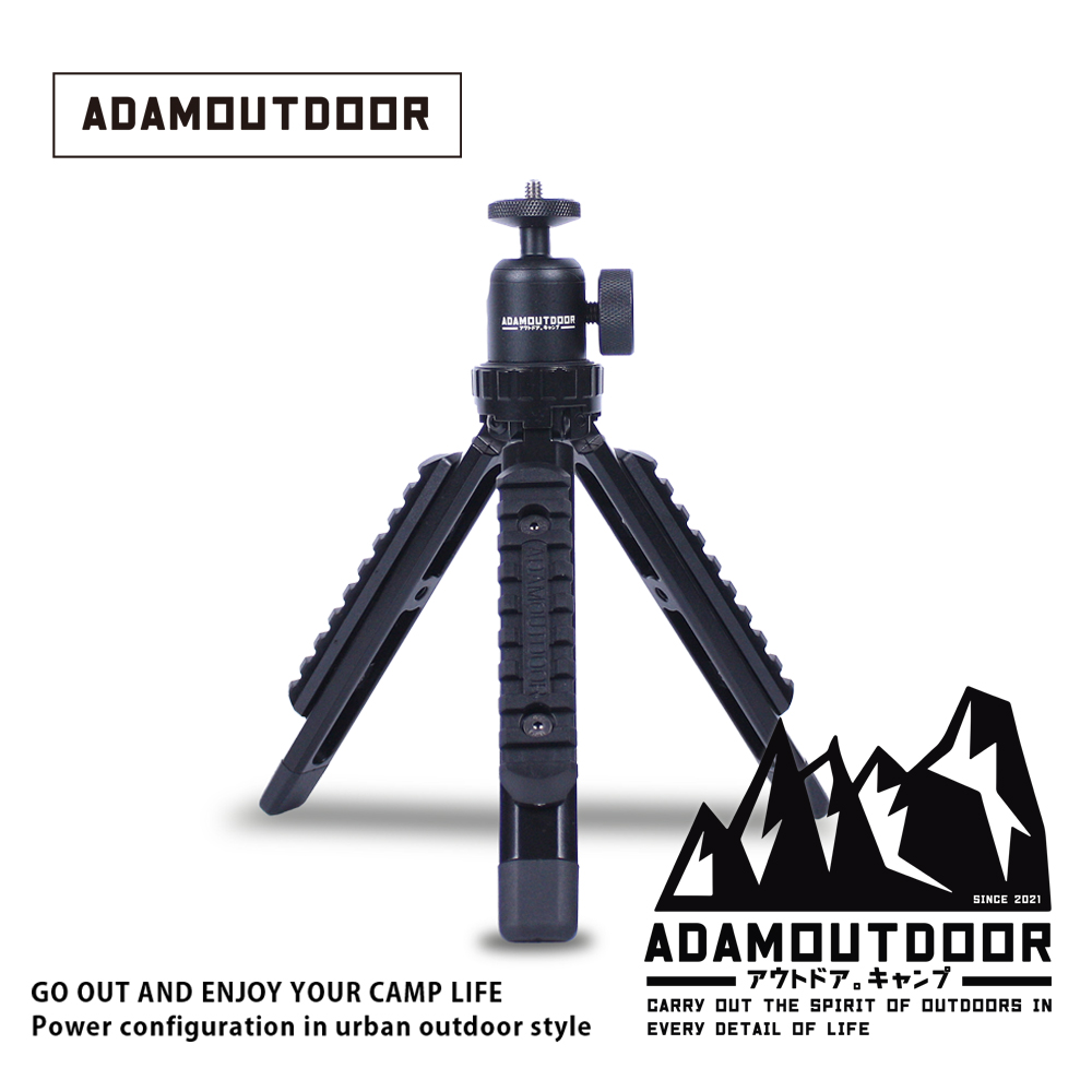 ADAMOUTDOOR｜風格戰術三腳架雲臺套組(ADTP-STAND01)黑