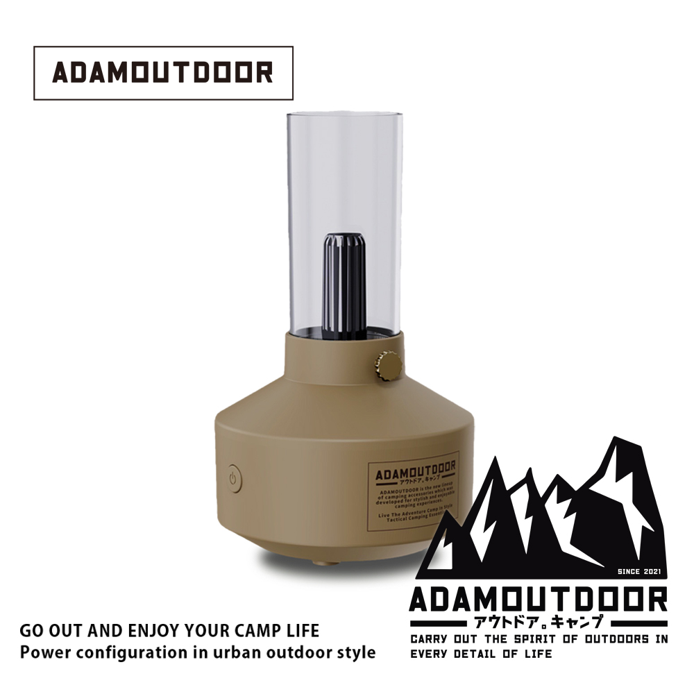 ADAMOUTDOOR｜經典風格加濕器(ADHA-AD02)沙
