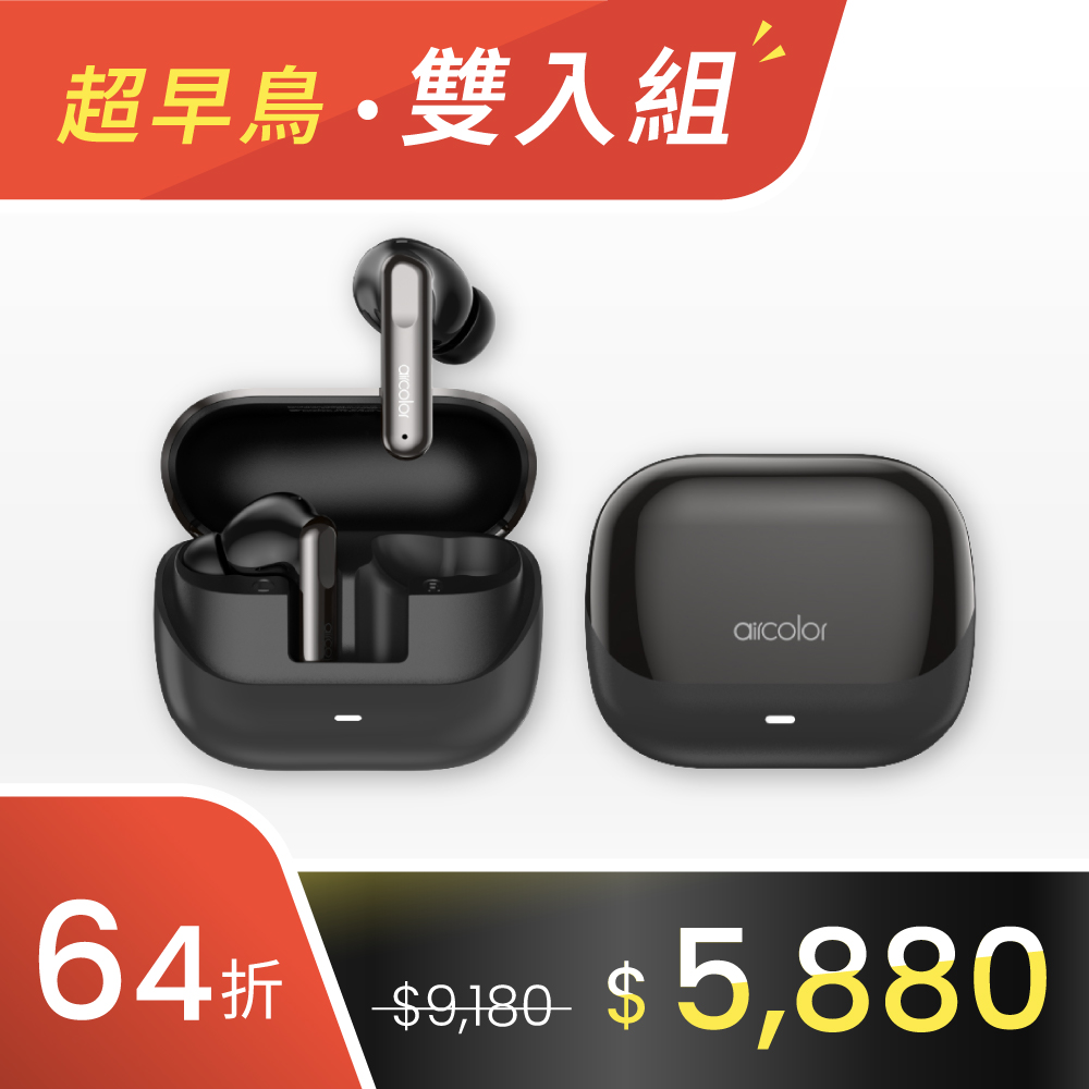 aircolor Pure Elite 真無線藍牙降噪翻譯耳機 (AIR-BE01)｜超早鳥雙入組｜