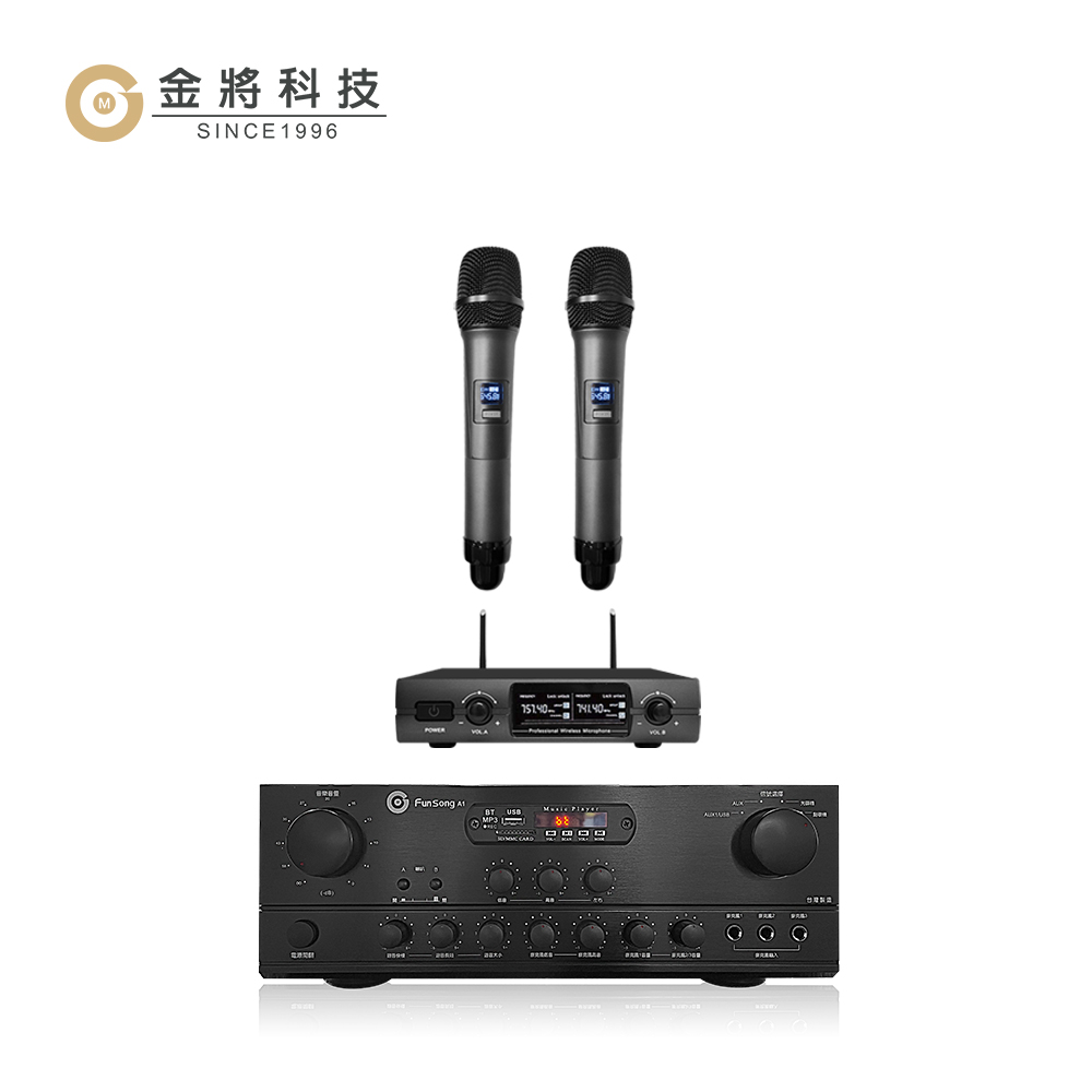 【金將科技】擴大機無線麥克風超值組