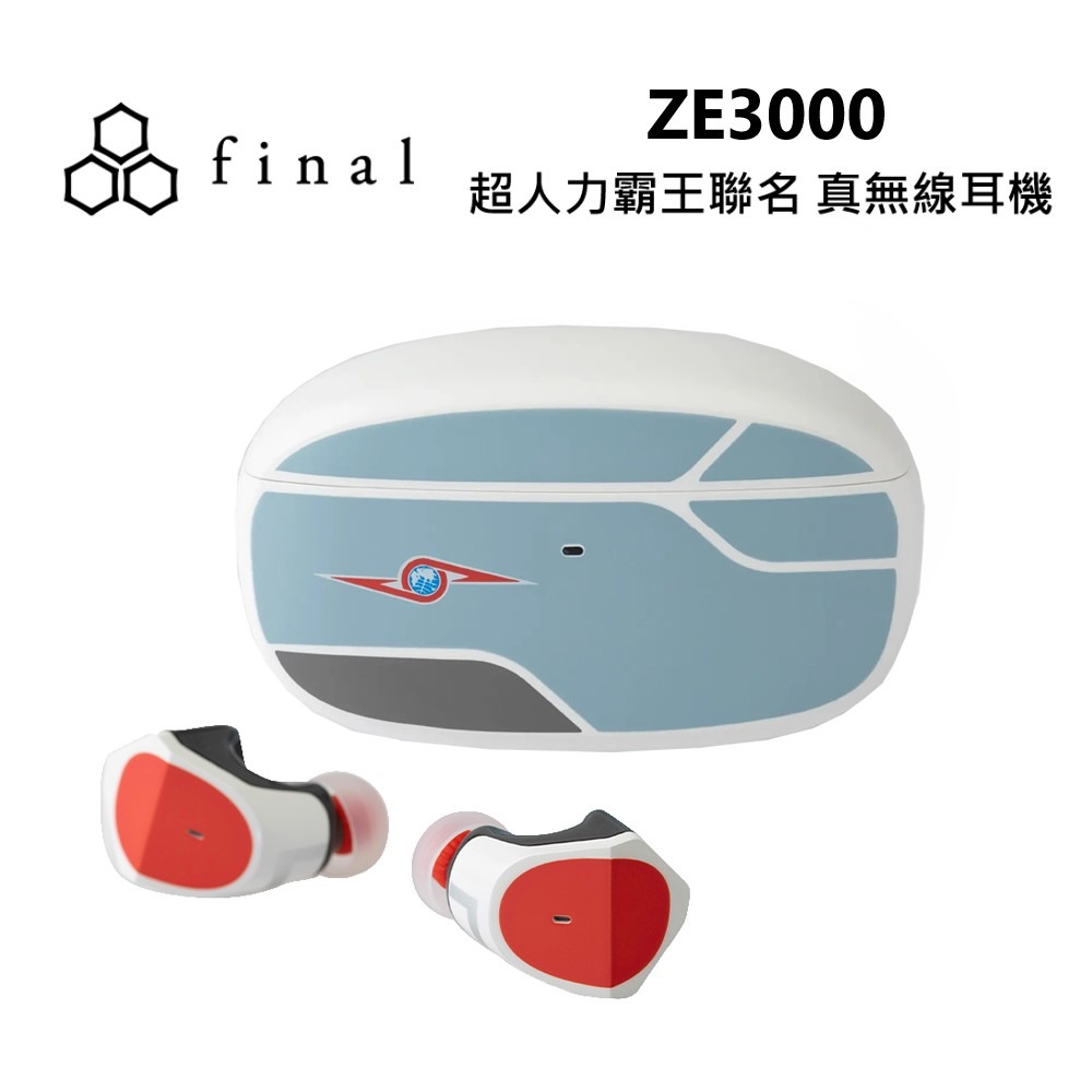 日本 final – ZE3000「超級警備隊限量版」聯名真無線耳機