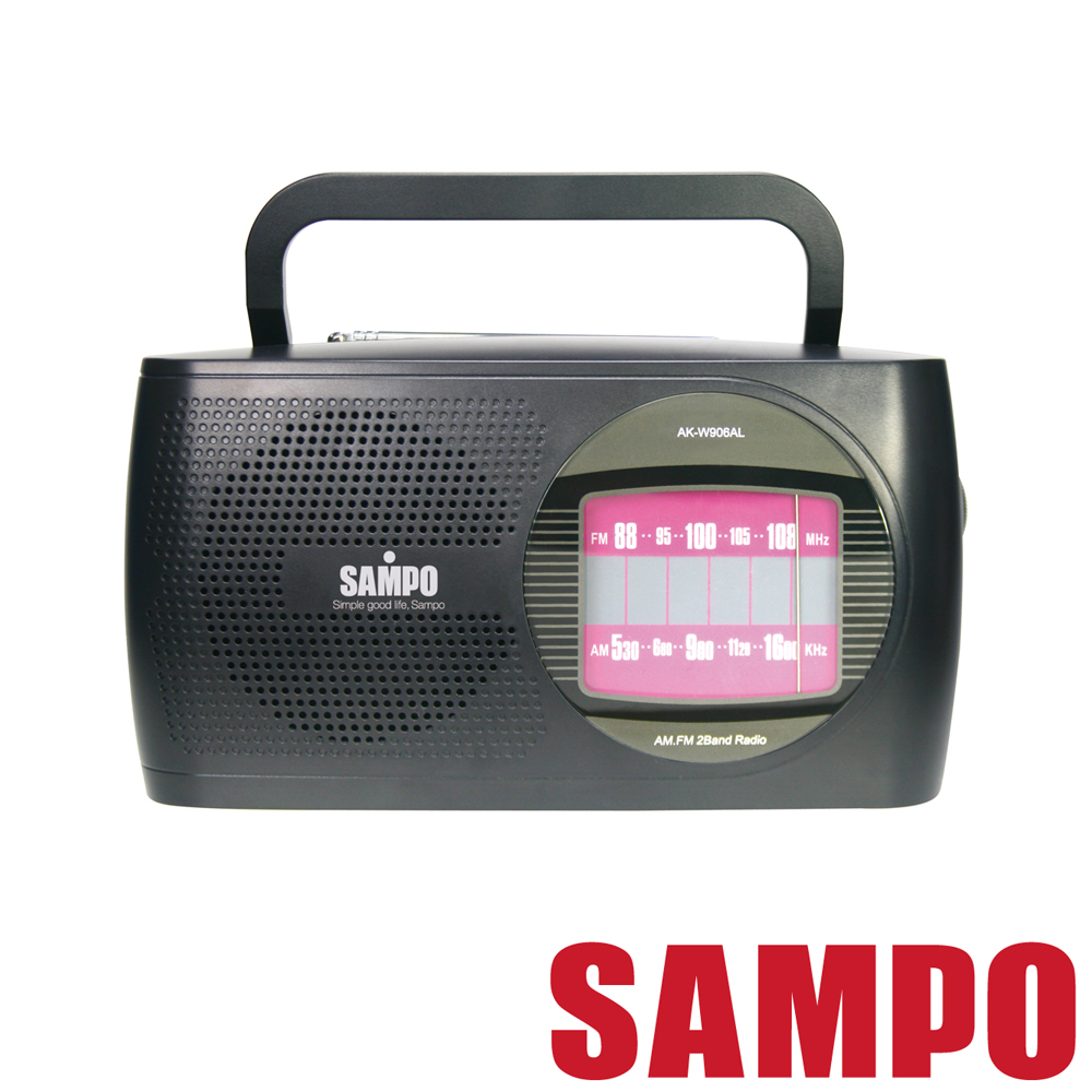SAMPO收音機(AK-W906AL)