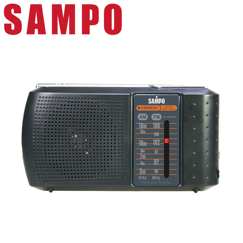 SAMPO收音機(AK-W909AL)