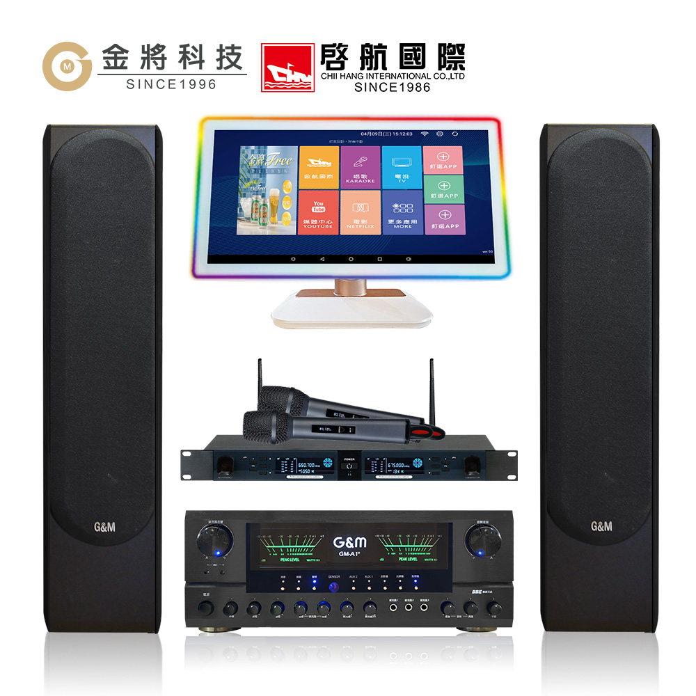 金將科技 KKPAD21.5安卓雲端觸控屏伴唱機/卡拉OK/KTV/點歌機-19